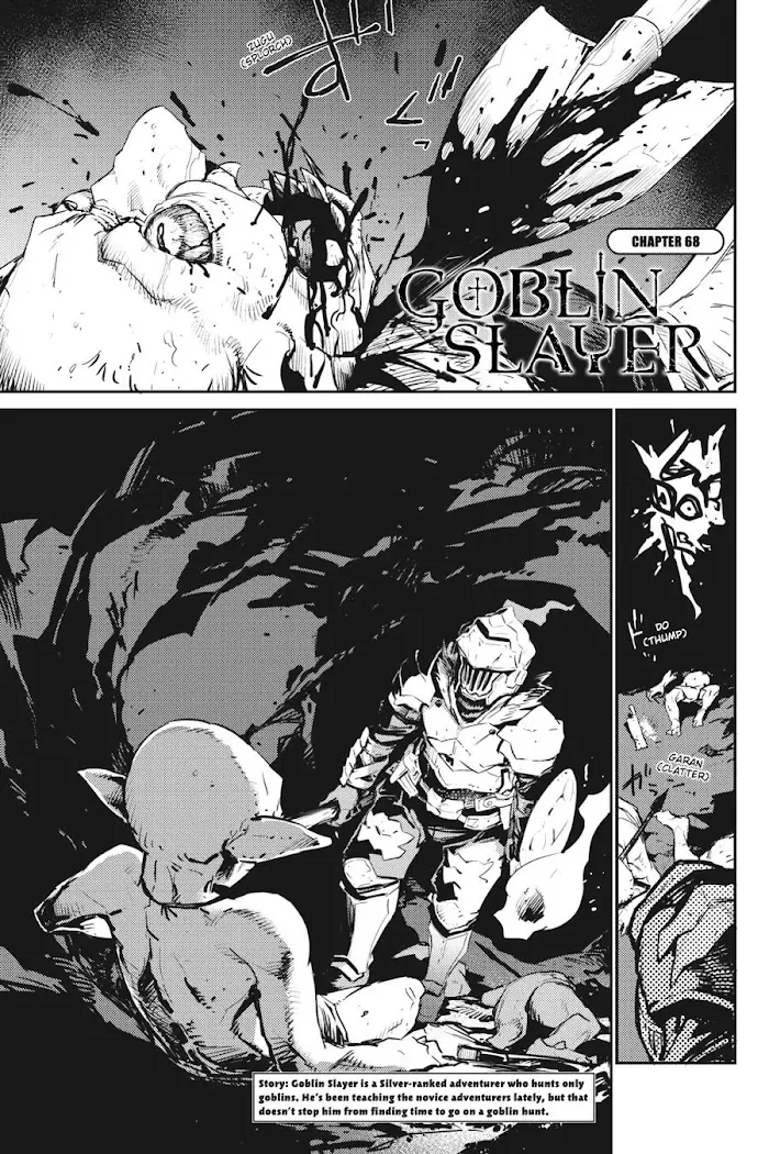 Goblin Slayer Chapter 68 image 03_optimized